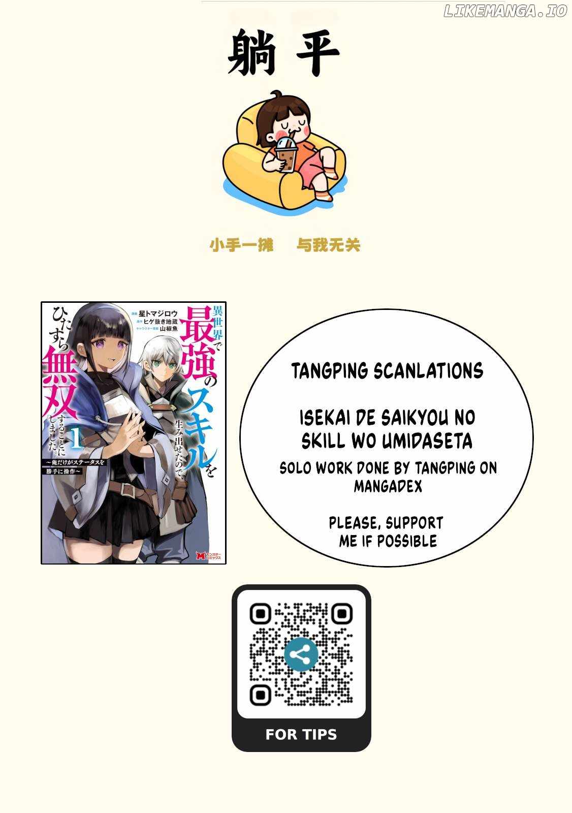 Isekai de Saikyou no Skill o Umidaseta node, Hitasura Musou Suru Koto ni Shimashita. ~ Ore Dake ga Skill no Suuchi o Katte ni Sousa ~ Chapter 8.1 1